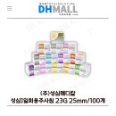 (주)성심메디칼 이미지