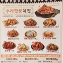호식이두마리치킨연산 이미지