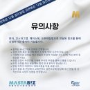 엠파트너즈 네이버블로그