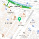 구로-공단-구로-857 이미지