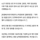 북한영화 최초 전면 공개상영…4·27선언 후 문화분야 첫 교류 이미지