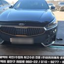 이지자동차공업사 이미지