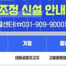 서구청차고지 이미지