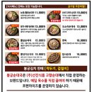 시래기순대국본점