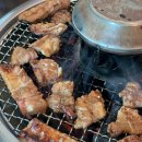 성서봄날에숯불갈비 이미지