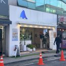 블루샥 삼산보람병원점