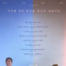 RR-78[혜음로]-상-20 | 동감(Ditto, 2000), 3.6/5.0, 5월20일 관람