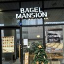 맨션애플트리 | 광교엘포트 방부제 보전제 없이 만든 건강한 베이글맨션 애플버터 베이글 내돈내산후기