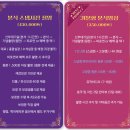 W4. 어두운홀 파티웨딩유 가성비 본식dvd 스냅스타 계약후기(짝꿍코드,페이백5천)