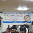 청주가야밀면 이미지