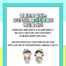 운정숲정신건강의학과의원 이미지