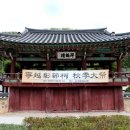 창절사 이미지