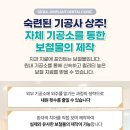 바로나치과기공소 이미지