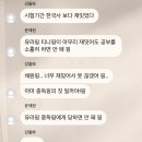 자현학원 | 그 시간 네 마음은 뭘 향해있니