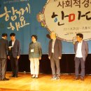 사회적협동조합교육과나눔 이미지