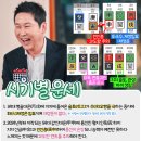 용신55 이미지