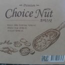 애드넛