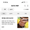 보드게임카페갬성 이미지