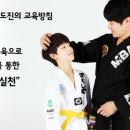 용호 태권도장 이미지