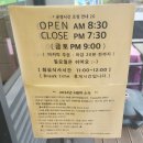 커피타임BAR 이미지