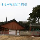 백용낚시터
