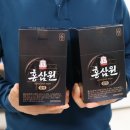 마카오래 | 블랙마카 함유 홍삼원 블랙 후기 남편 생일선물 추천