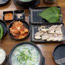 국밥참맛있는집 역삼점 | 역삼역 국밥 맛집 국밥참맛있는집 역삼점 솔직후기