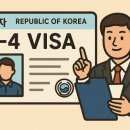 이경호행정사사무소 이미지