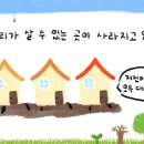 🌎 지구의날 - 전국 소등 행사에 참여해요 ＜ 미션 확인 ＞ 🌎 이미지