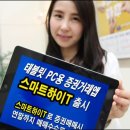 하이PC 이미지