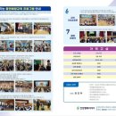 금지동초등학교 이미지