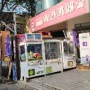 제이앤지공인중개사사무소 이미지