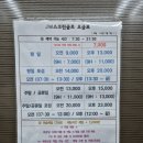 JM스크린골프 이미지