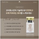 메이린의원 이미지