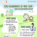 군포시정신건강복지센터(부설)군포시자살예방센터 이미지