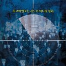나비효과 이미지