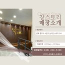 테라스121 이미지