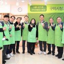 아름다운가게구미인동점