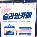 세븐일레븐목포상동하늘점