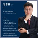 법률사무소제이엘