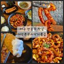 강가네쭈꾸미 낚지볶음 | 대구 만촌동 맛집 담티역 대성쭈꾸미낙지볶음전문점