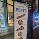 속초벌집아이스크림