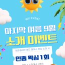 더블유왁싱 네이버블로그