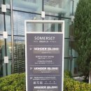 제주 신화월드 서머셋 대가족 숙소 후기