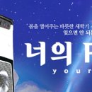 봄PC 이미지