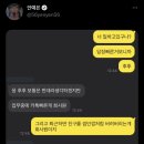 먹고 마시고 운동하고 차 박살나고🚙🚔