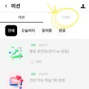 [수서2] 하모니카 (초급&계속) | 손목닥터9988 서울둘레길 8코스, 15코스 특별포인트 적립 후기