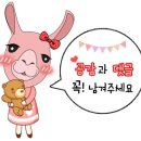 할매국밥(서생) | [kbs]월,화드라마 구르미그린달빛1회 내용후기 / 2회 예고영상 보기!!