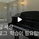 비바체피아노학원 이미지