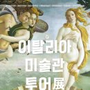 떠나투어